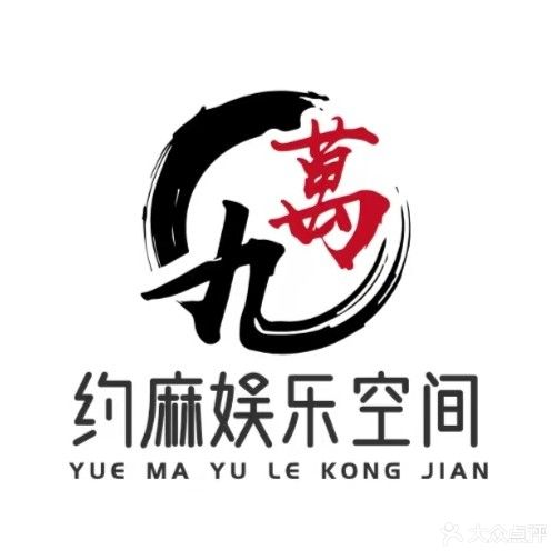 约麻·24H自助棋牌