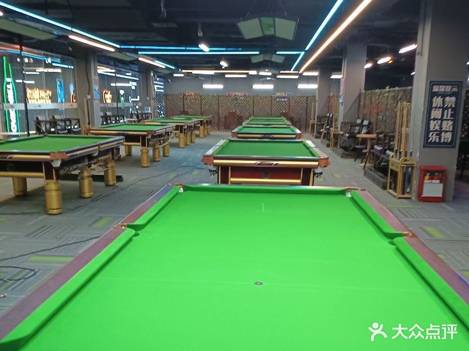 雀8力达棋牌馆