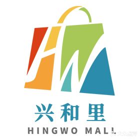 中山港兴和里HINGWO MALL