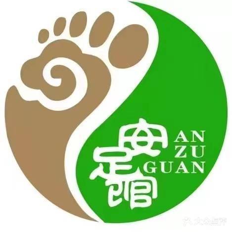安足馆中华养生中心(龙景店)