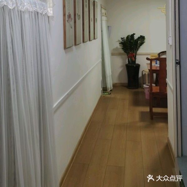 弘景堂保健中心