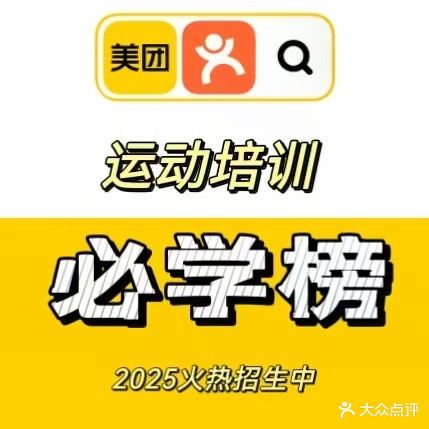 呈康体育篮球羽毛球馆(肥西百大购物中心巢湖路店)