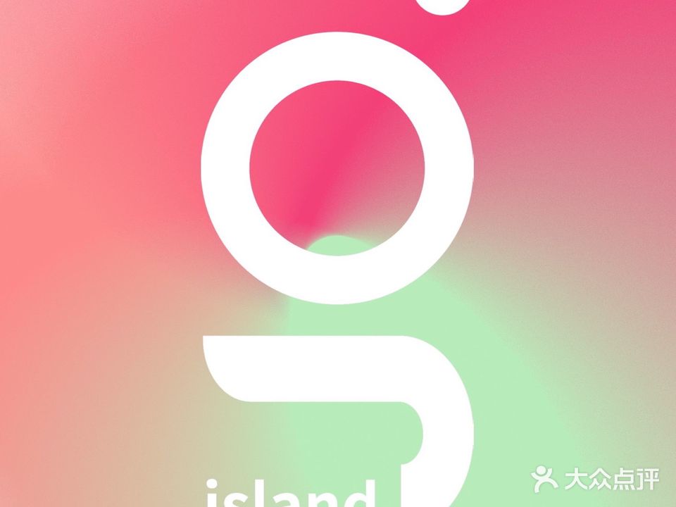 吉吉岛电玩·桌游·私人影院(阳光城店)