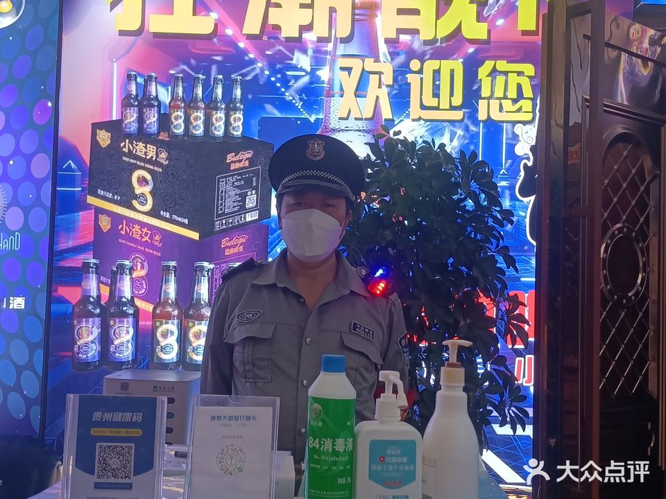 狂潮靓K量贩式KTV