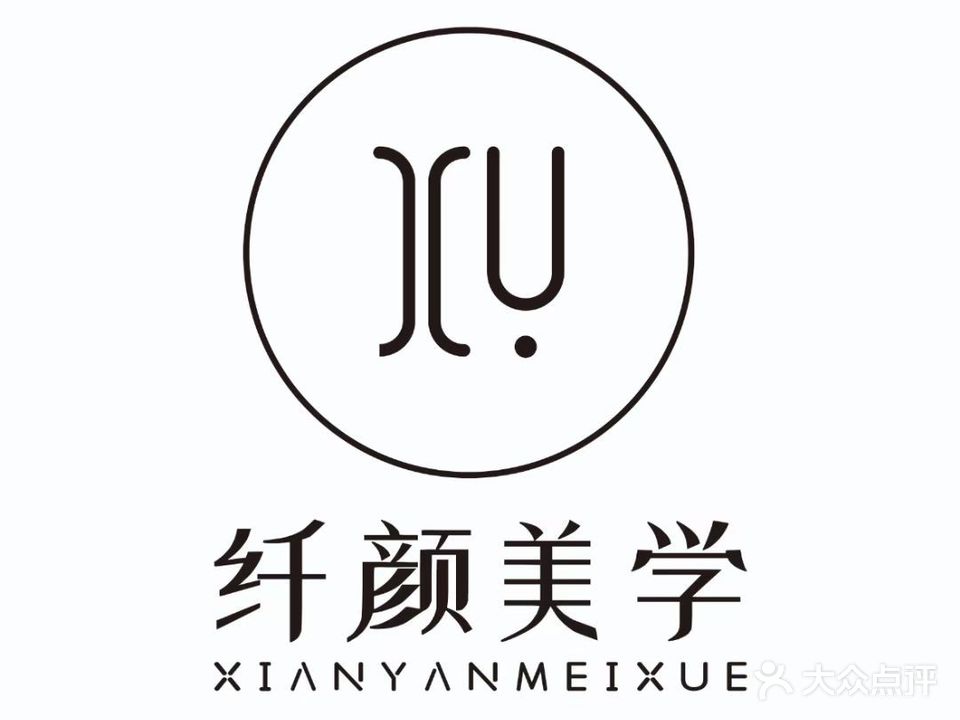 纤颜美学·半永久纹眉(台州新城吾悦广场店)