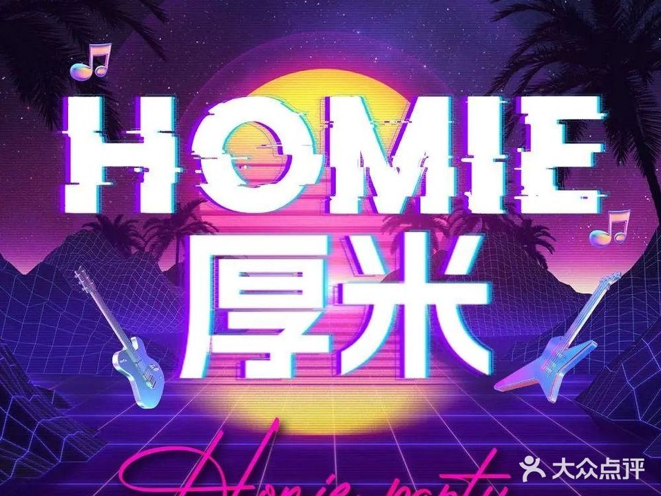 初来坐座·露营BBQ·融合创意菜(家天下·家居广场店)