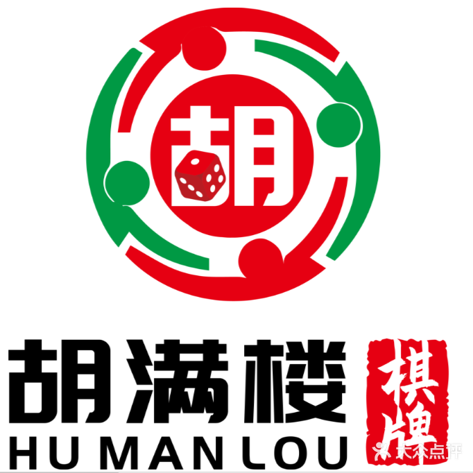 胡满楼24h自助棋牌室(桃江路店)