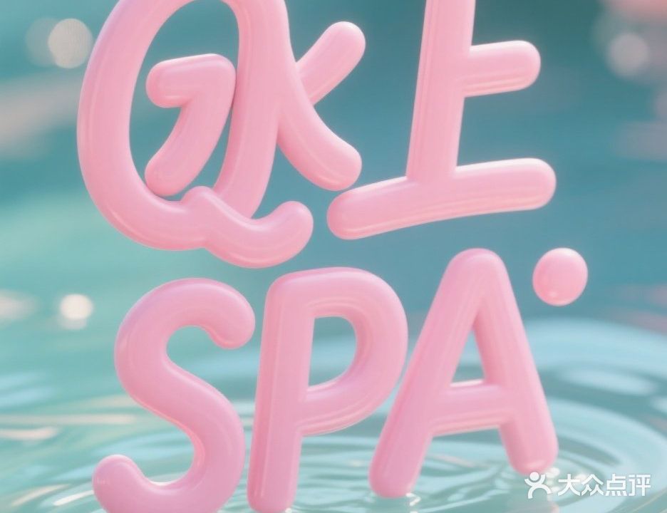 水上赢洗浴