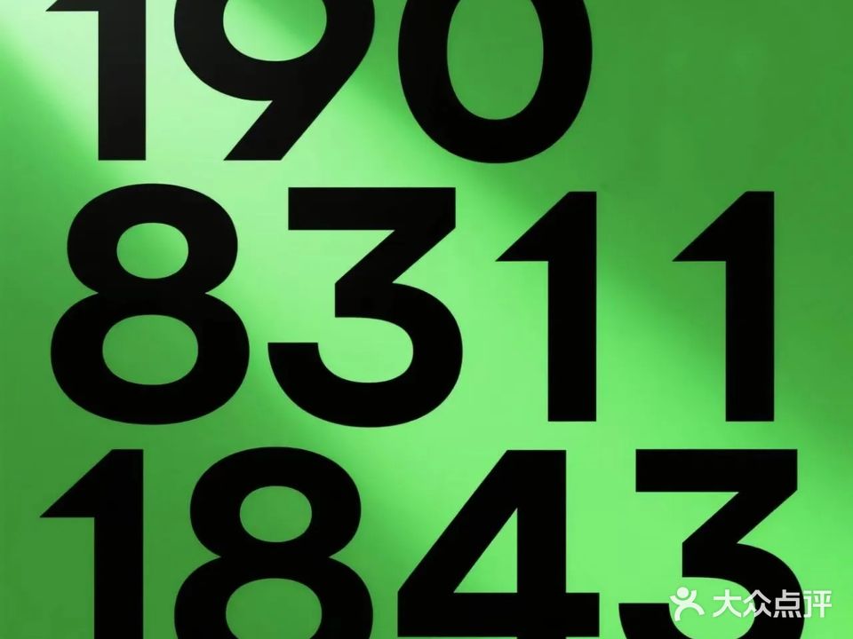 品歌会量贩式KTV