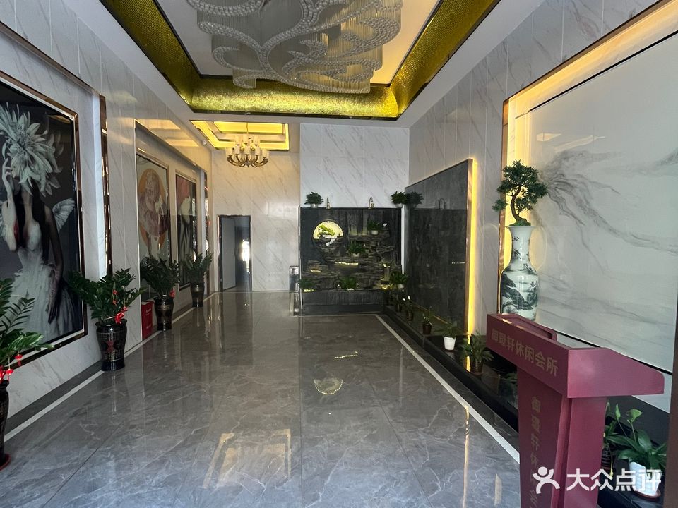 御璟轩休闲会所(御江龙景湾店)