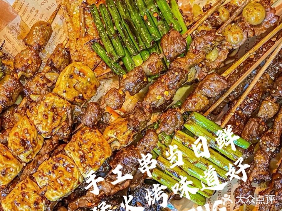 梦见烧烤(弥珍道店)