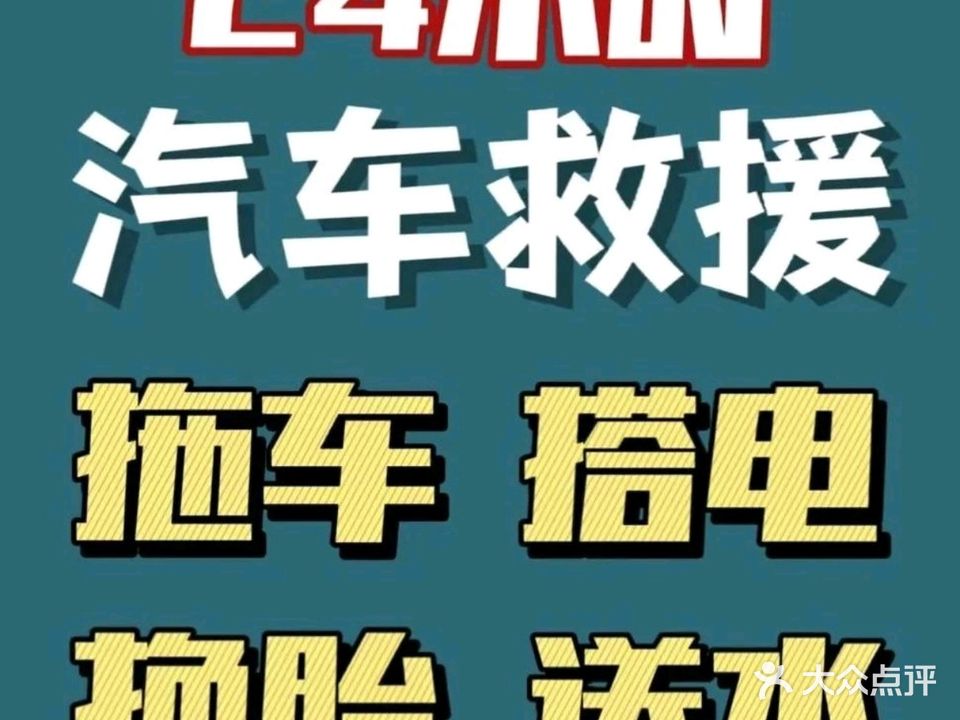 快立汽车(泉州店)