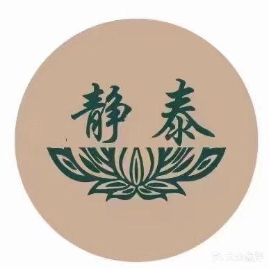 静象·泰SPA(关索大道店)