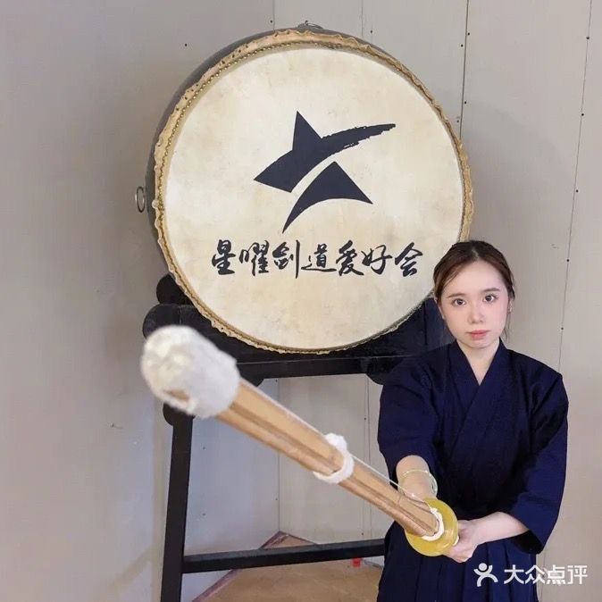 星曜武道·剑道·射箭·弓道