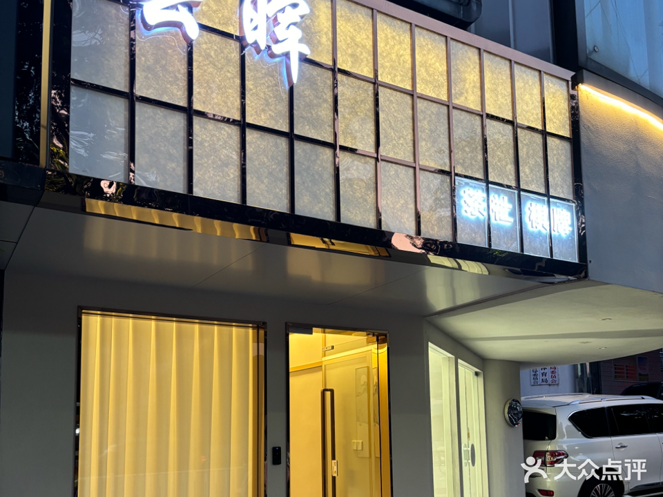 云晖茶社·棋牌