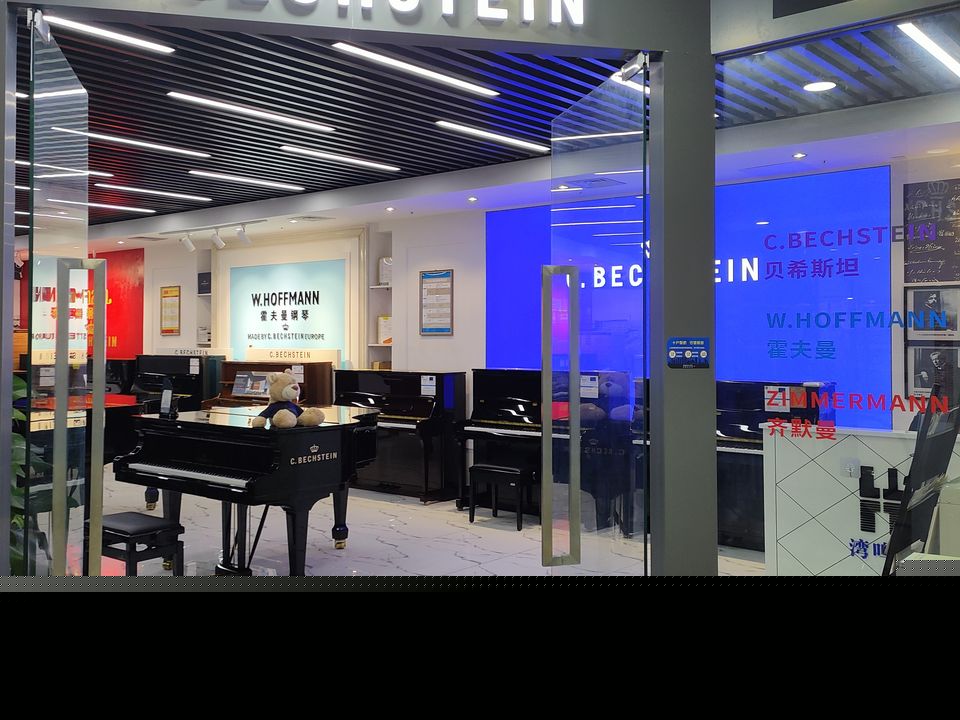 深圳钢琴博物馆
