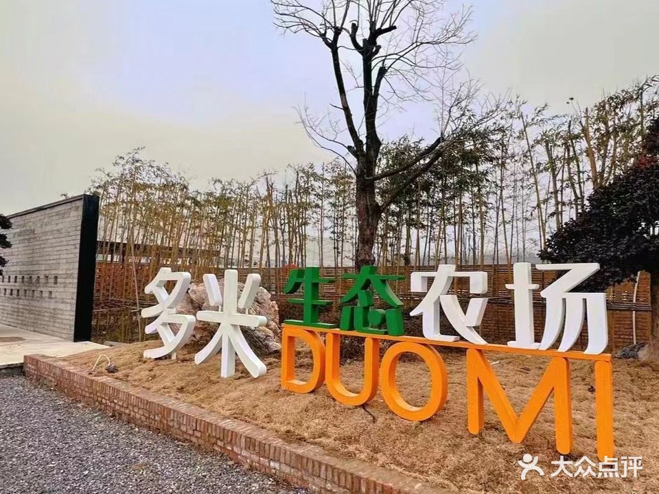 襄阳星骁马术俱乐部有限公司