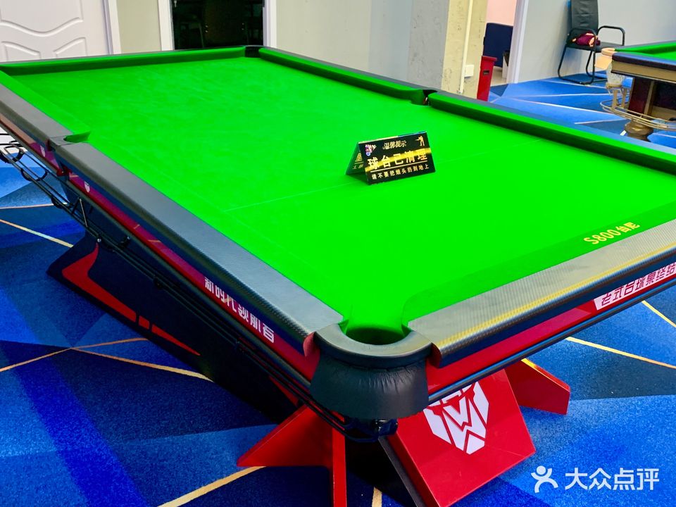 星空台球(麻章碧桂园店)