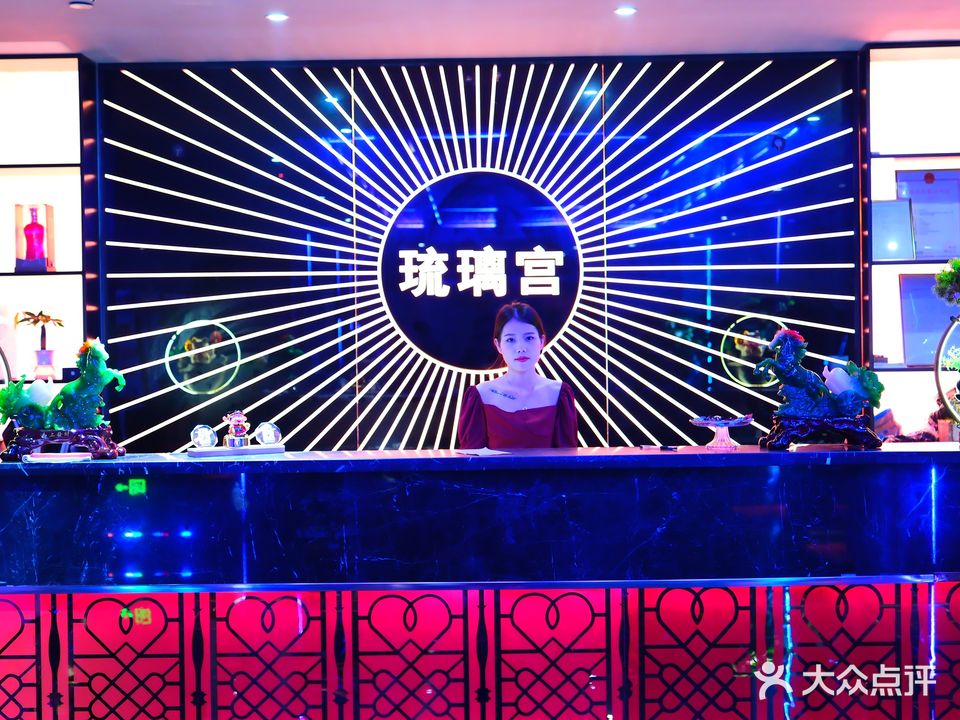 琉璃宫按摩足浴(盛天时代店)