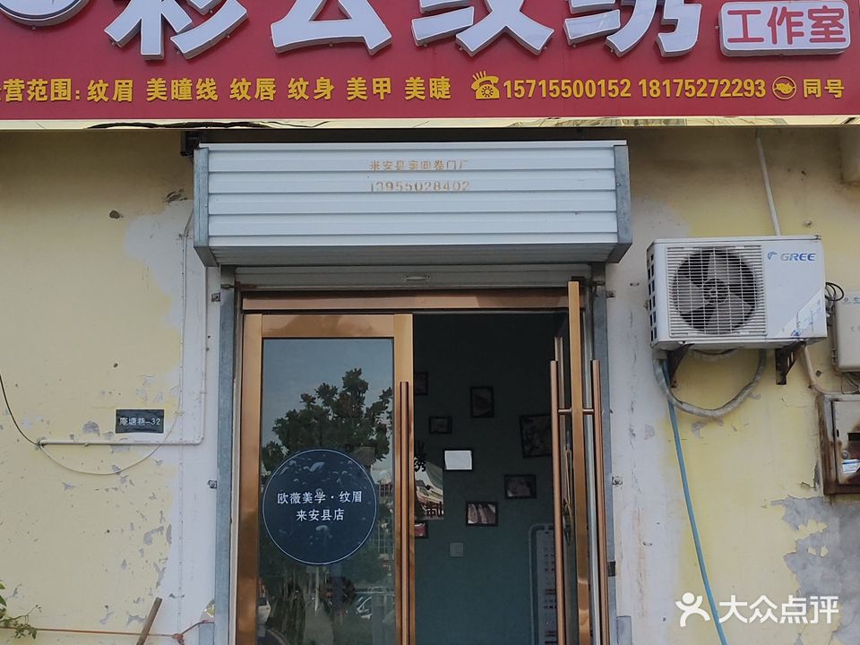 彩云纹绣工作室(新白云商厦店)