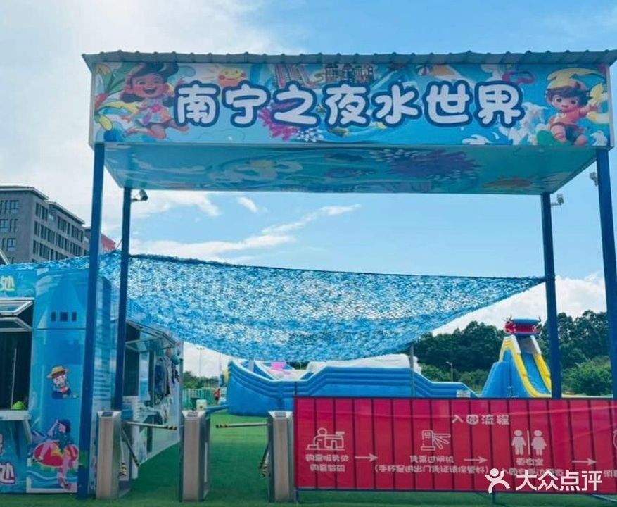 南宁之夜
