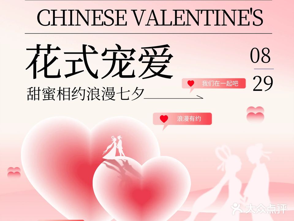 馨心荣·牛扒·简餐·饮品(大朗店)