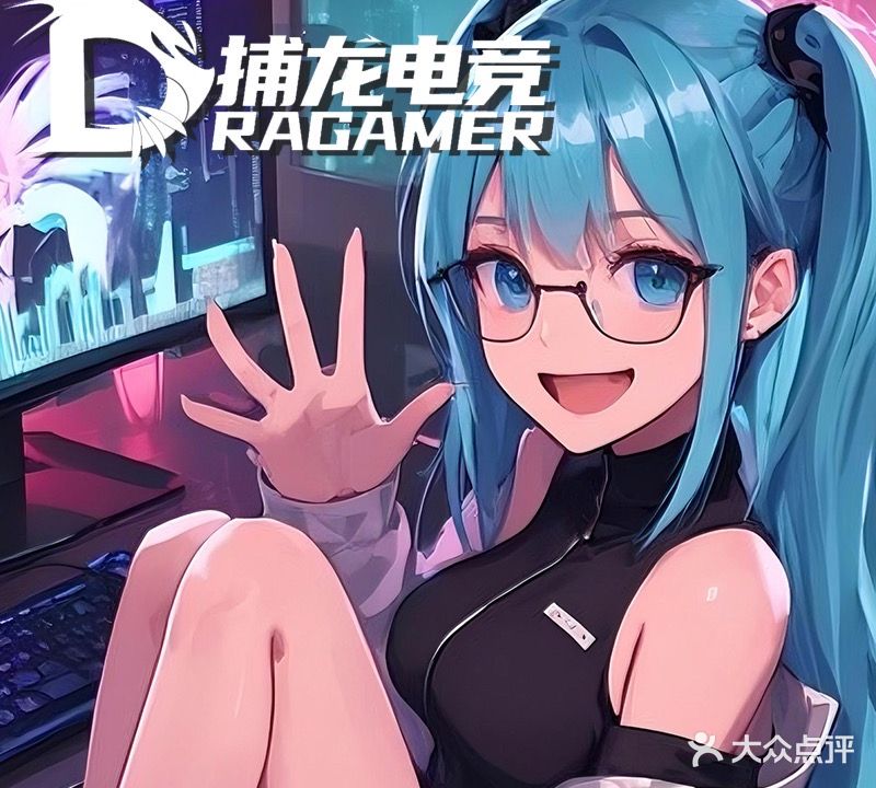 捕龙电竞·卓威(天虹购物中心店)