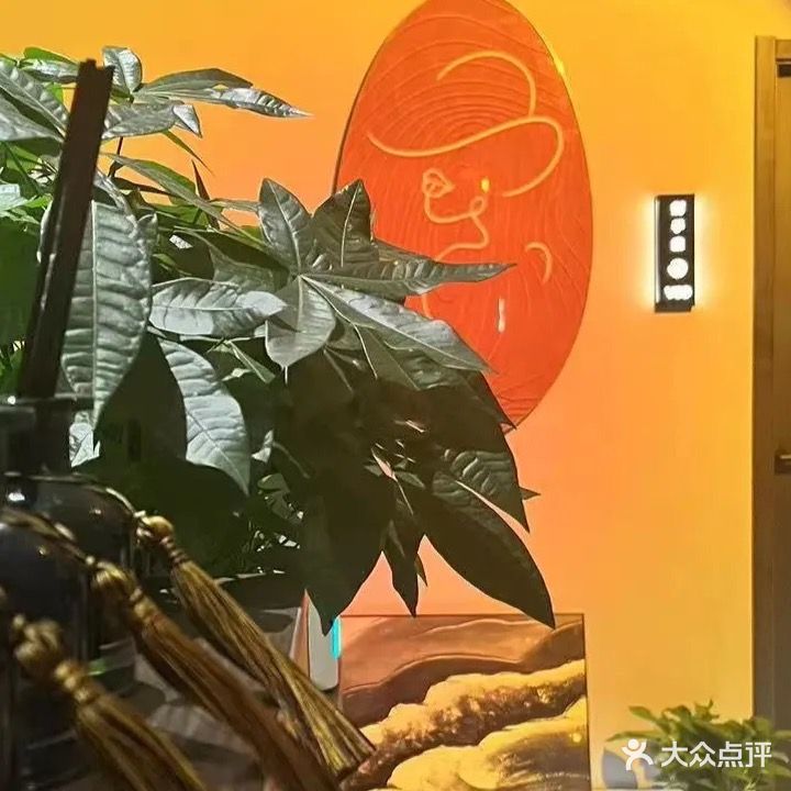 悦品汇足疗养生SPA会所(世界花园店)