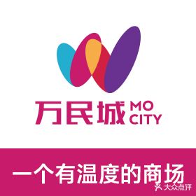 万民城MO CITY(番禺店)