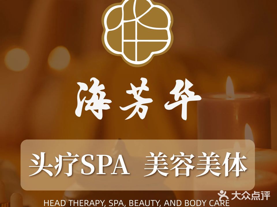 轻氧养生馆(万科云城店)