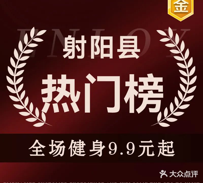 菲尔贝斯特游泳健身