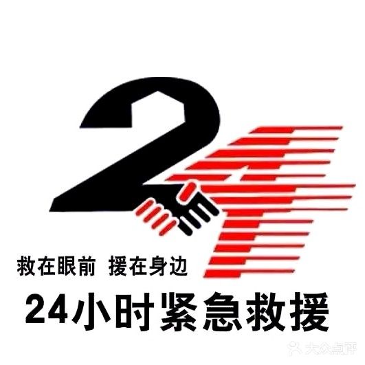 隆昌盛汽修(海翔大道店)