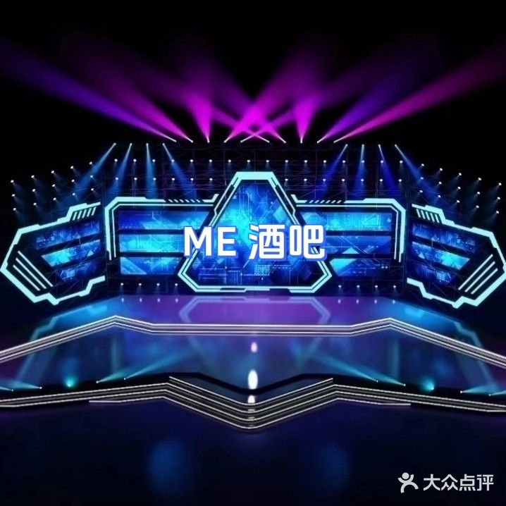 ME酒吧