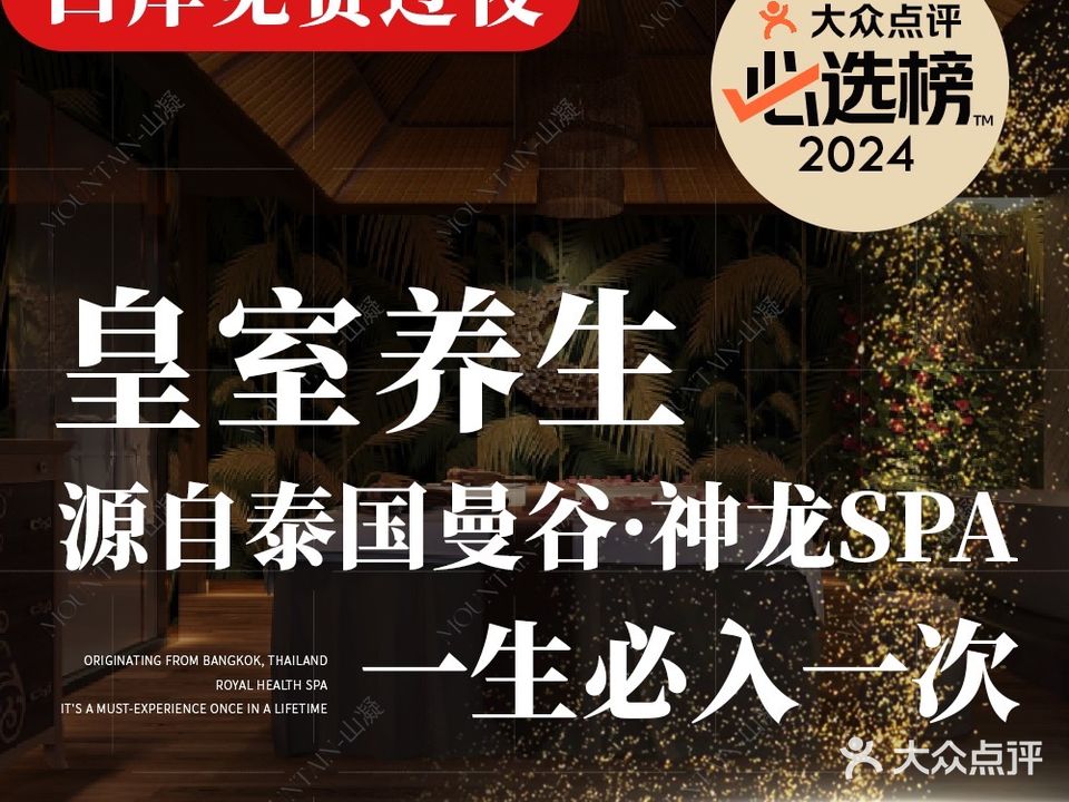 缘健养生文化体验馆(中建大厦分店)