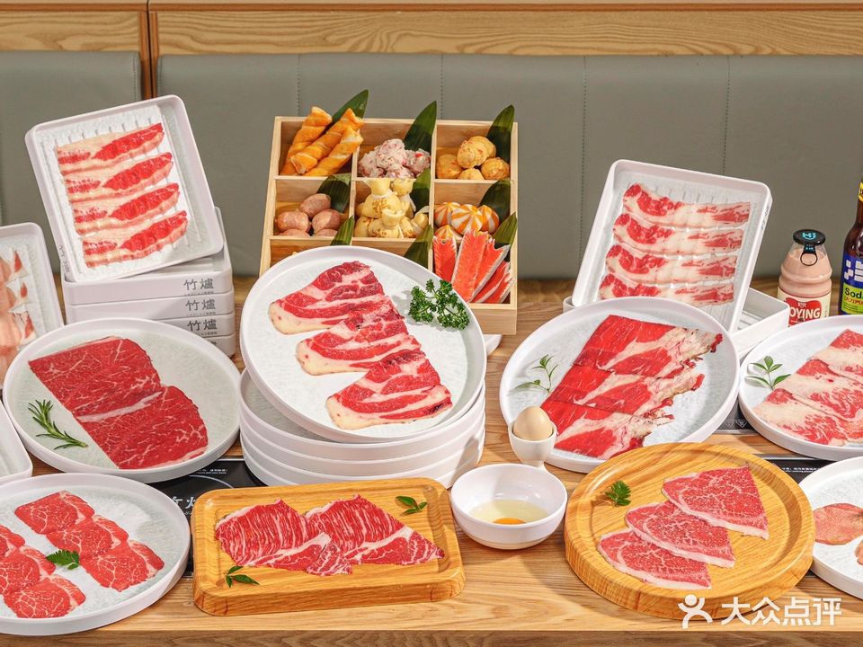 竹炉·寿喜烧和牛放题