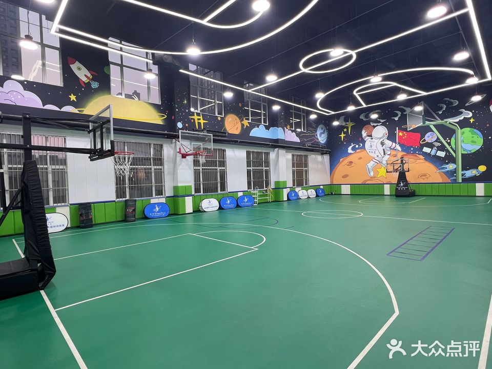 超新星青少年篮球羽毛球训练馆