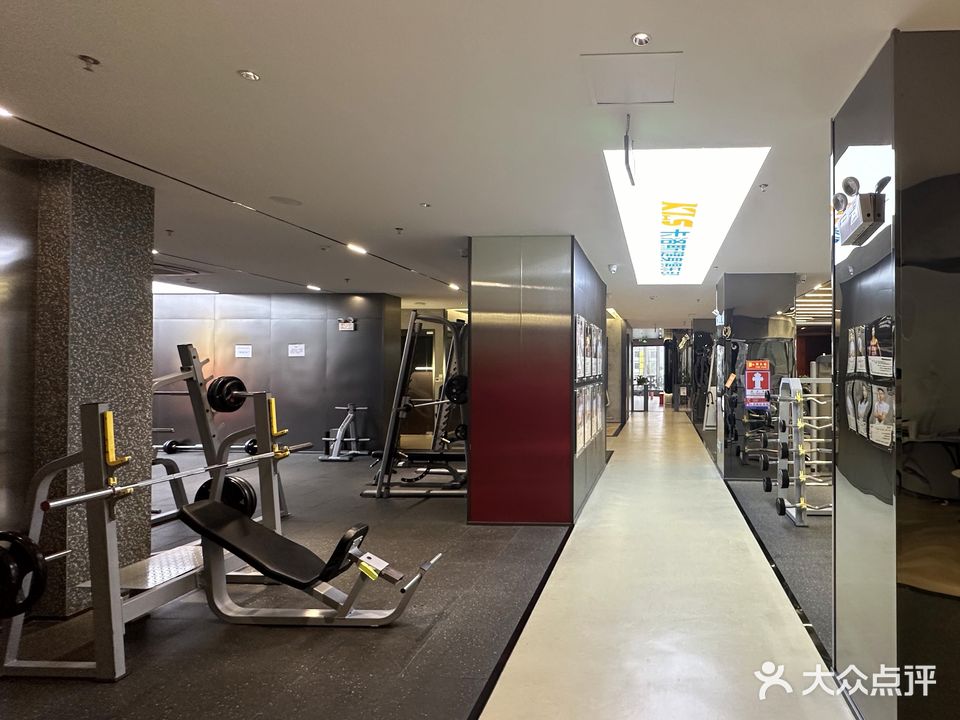 卡洛斯健身俱乐部(和城里店)