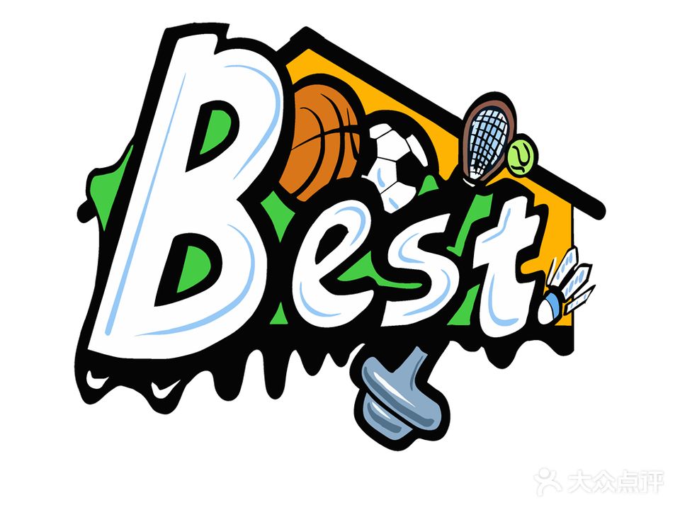 Best-文体中心