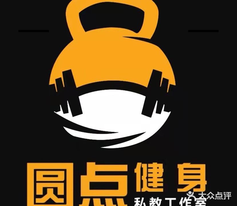 圆点健身私教工作室
