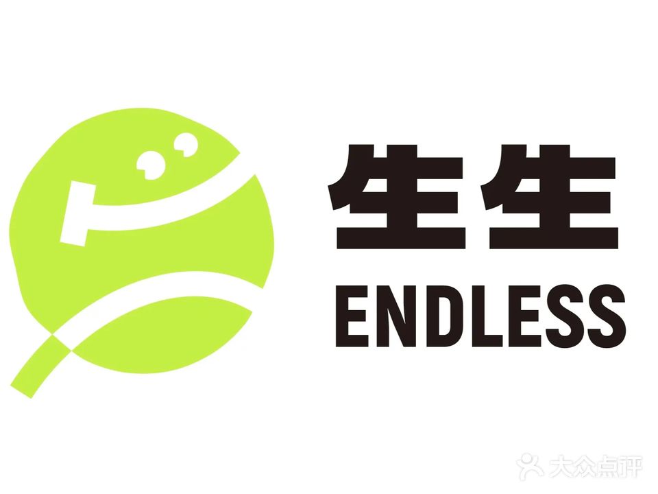 生生网球俱乐部ENDLESS TENNIS CLUB