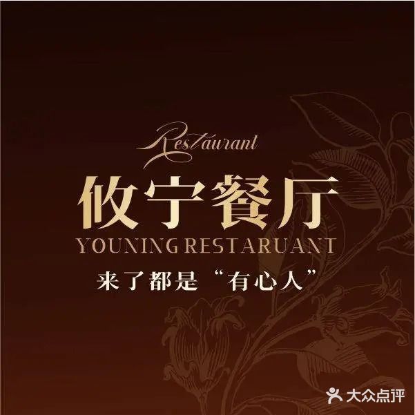 攸宁江景餐厅(环宇城购物中心A馆店)