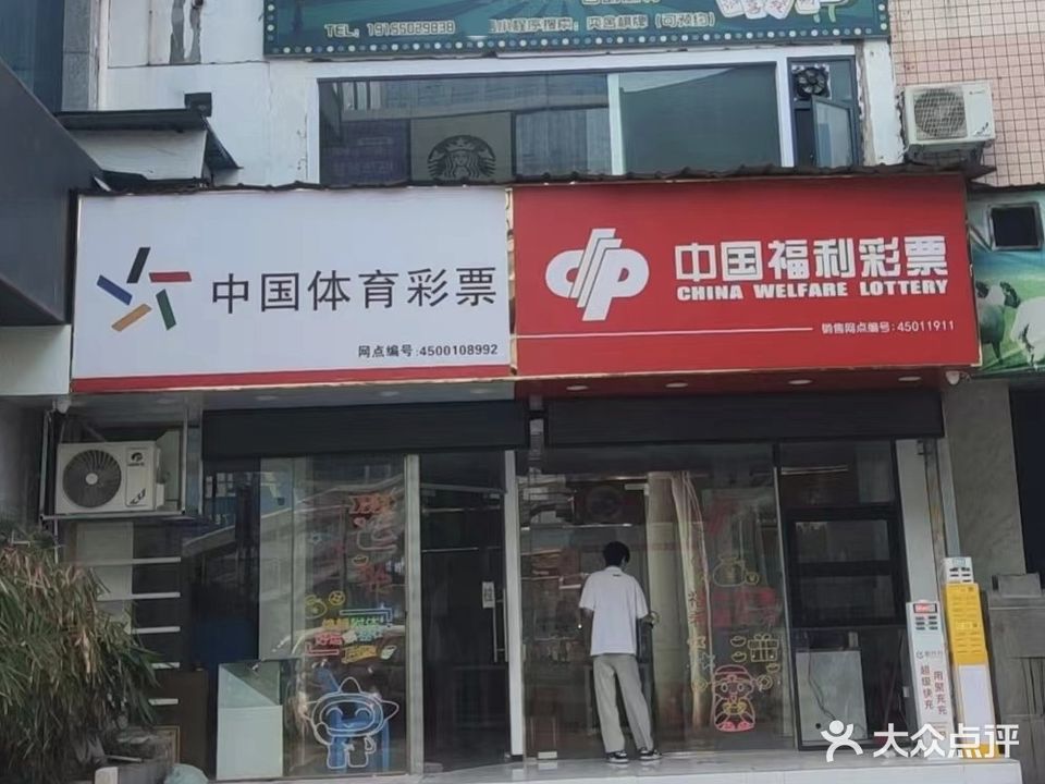 弈舍24小时自助麻将棋牌室