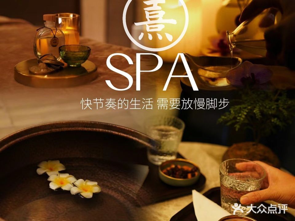 熹·银座高定美容沙龙(金沙湾广场店)