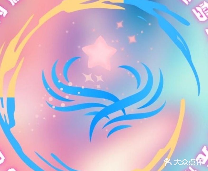 皮特猫网咖奶茶