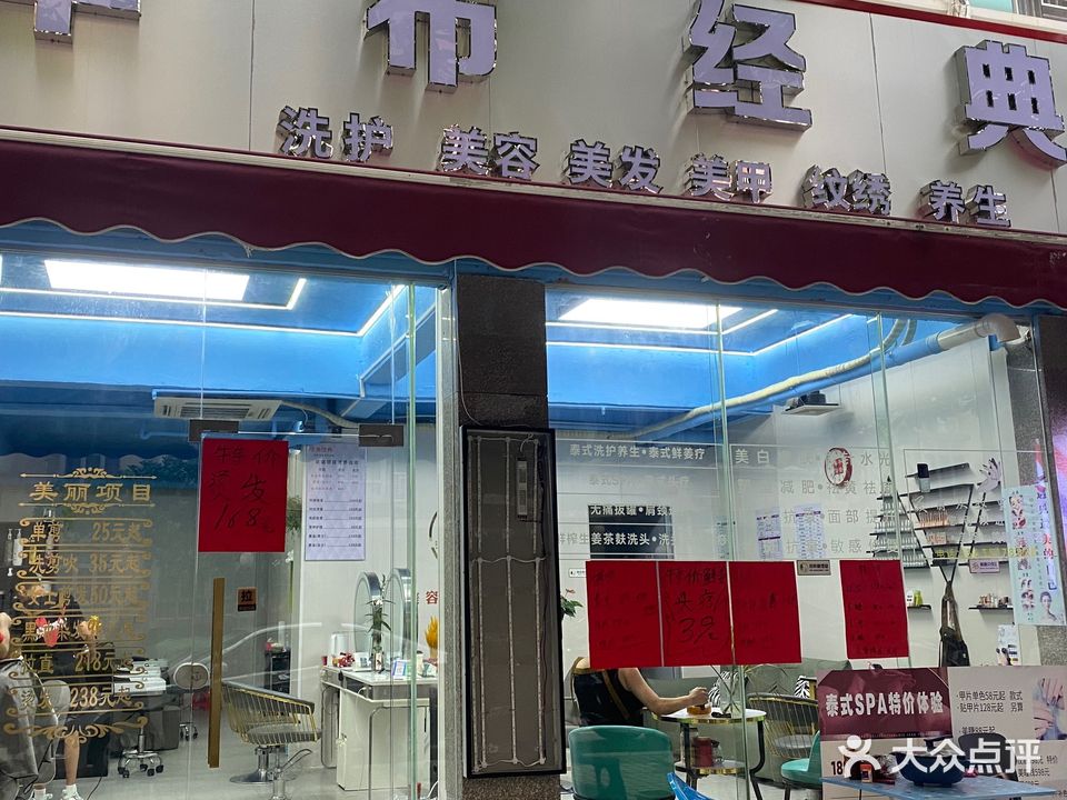 华布经典