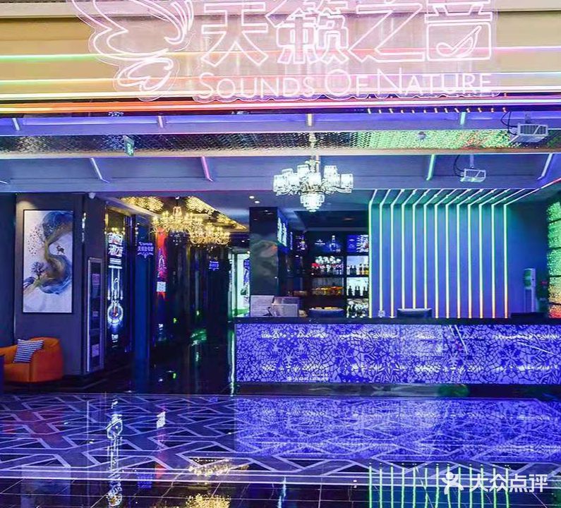 天籁之音(滁州吾悦广场店)