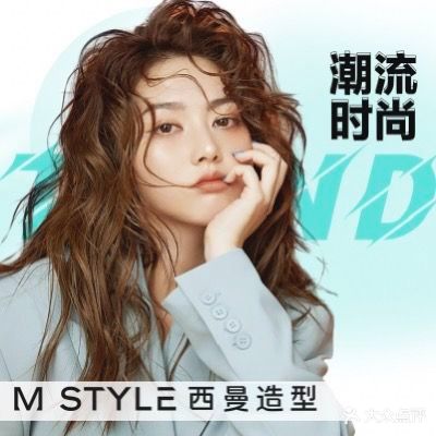 西曼造型MSTYLE(银座店)
