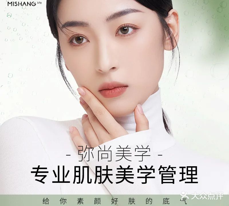 MISHANG life弥尚科技美学(坡博旗舰店)