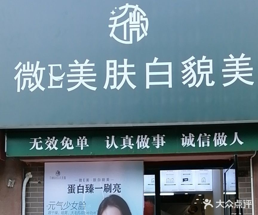 幸福星康养科技创享馆