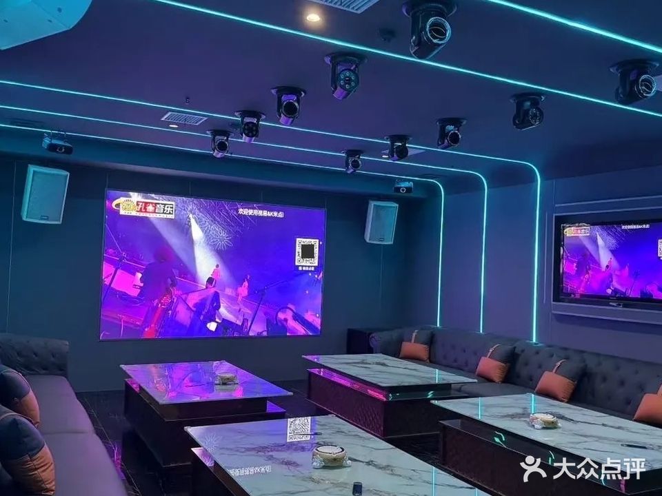 出气筒量贩KTV(贵池路店)
